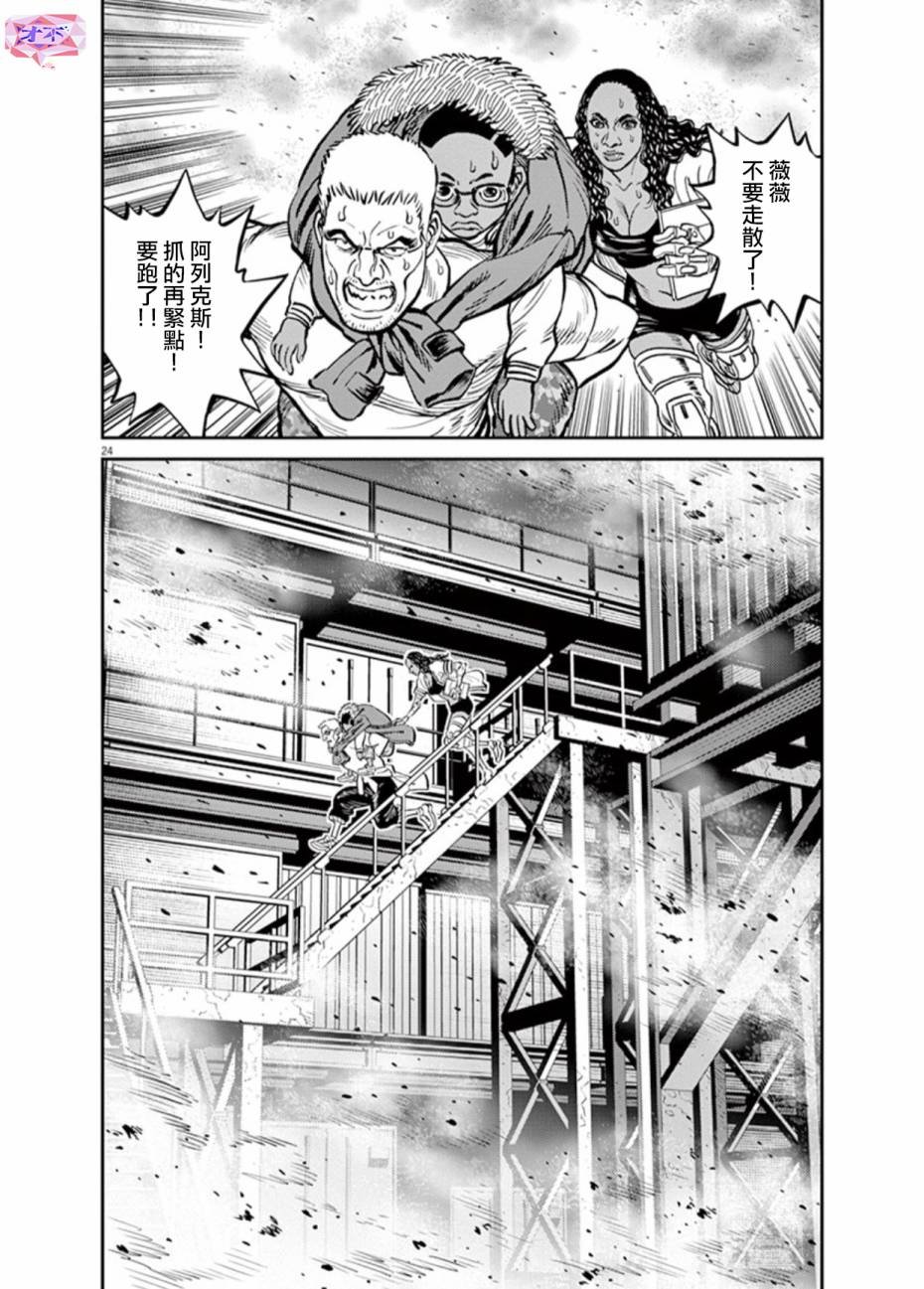 第71话