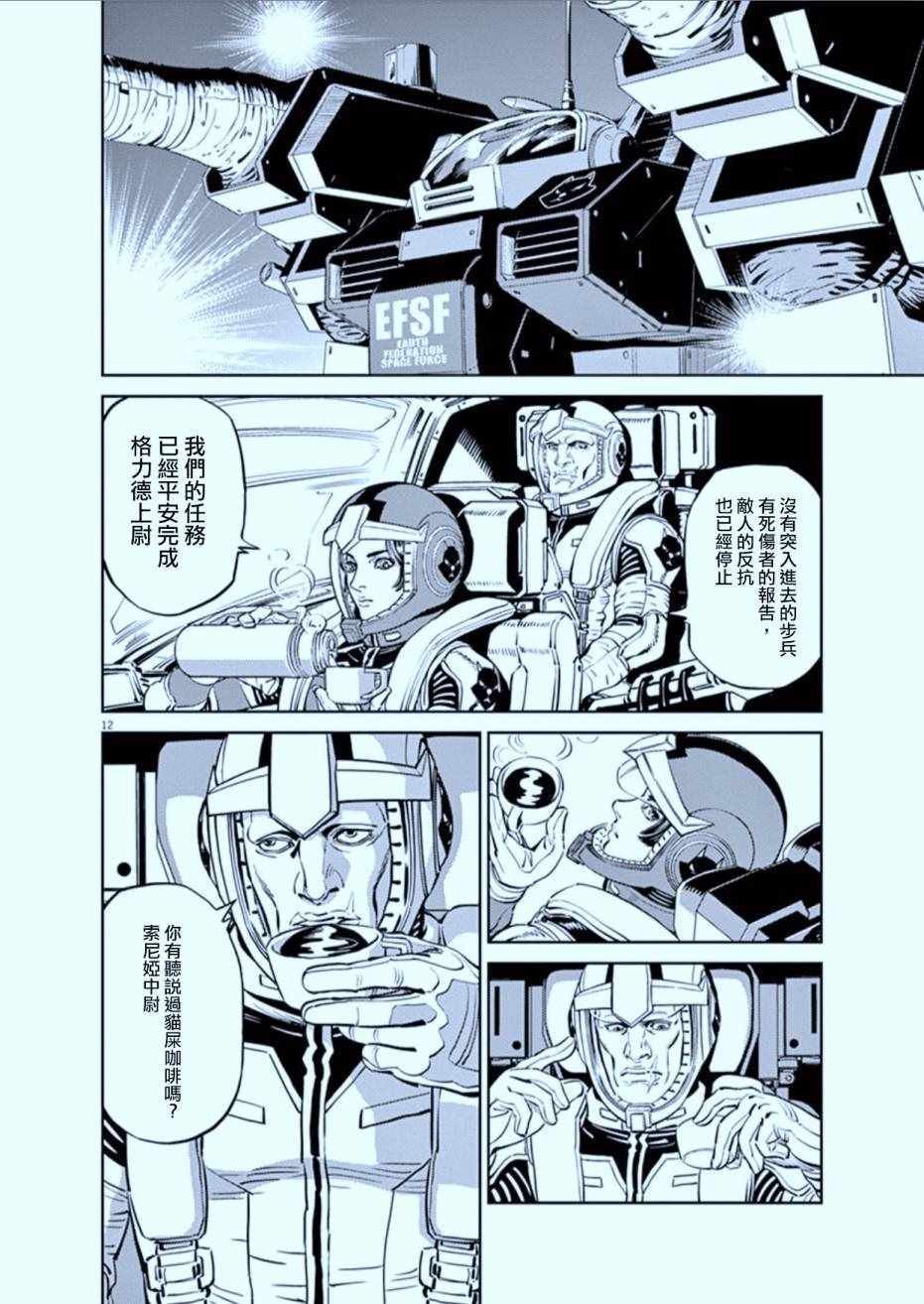第72话