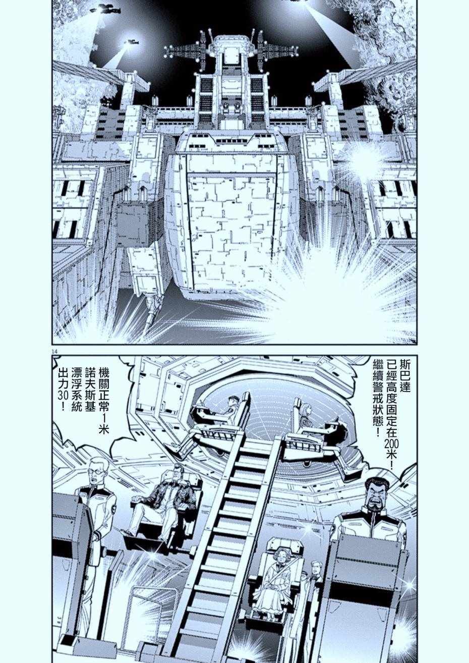 第72话