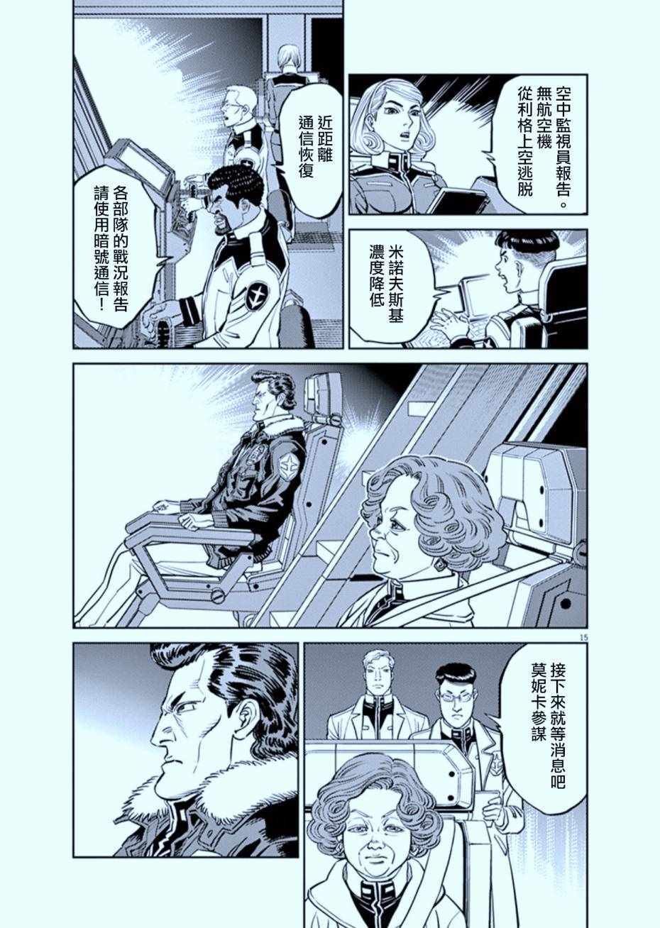第72话