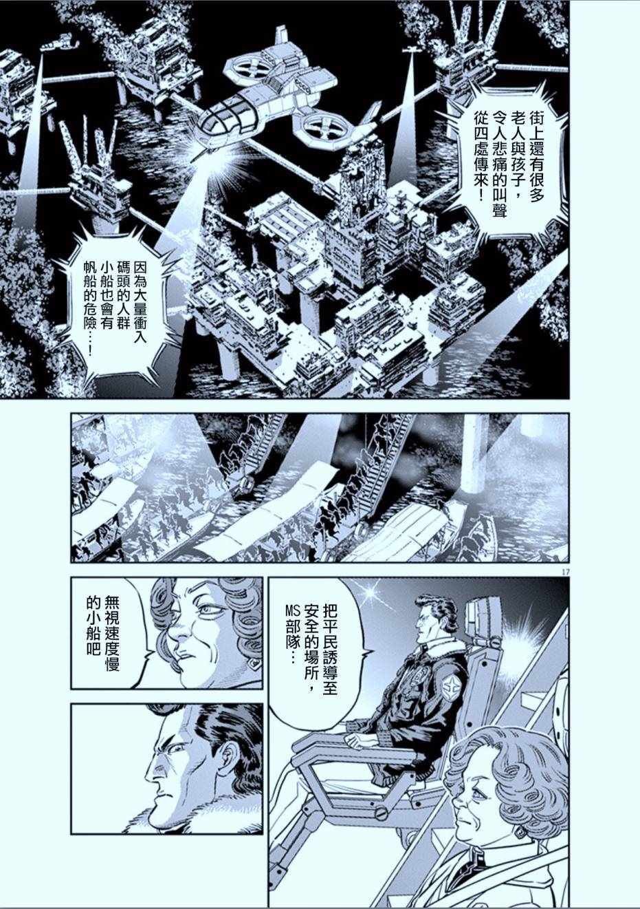 第72话