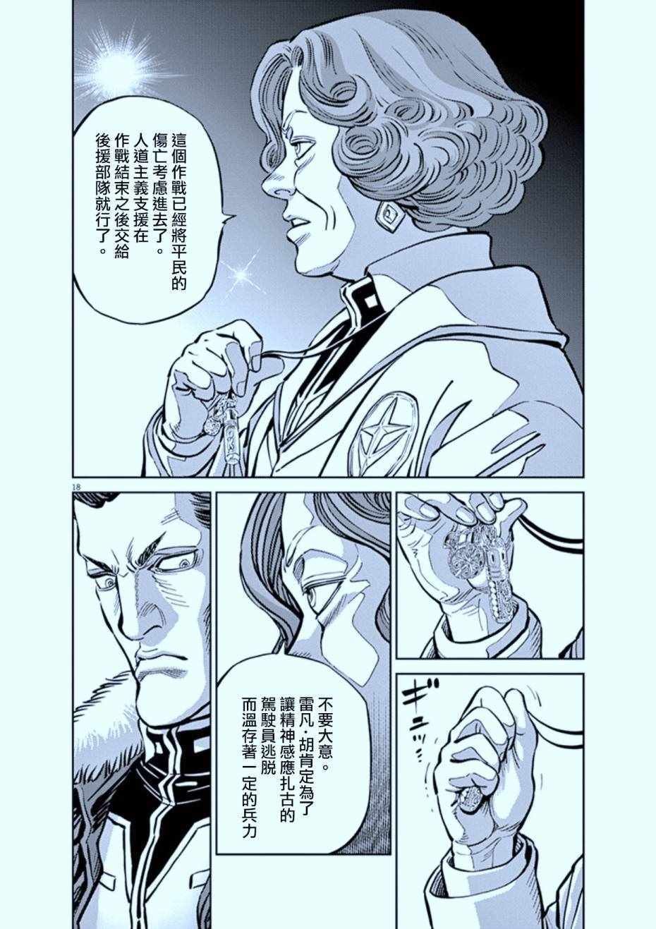 第72话