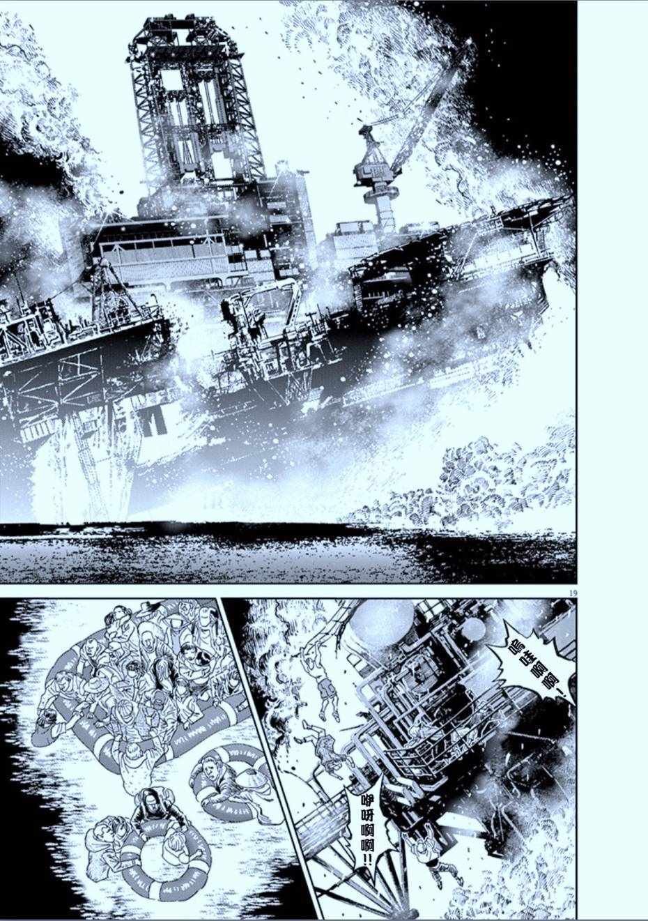 第72话