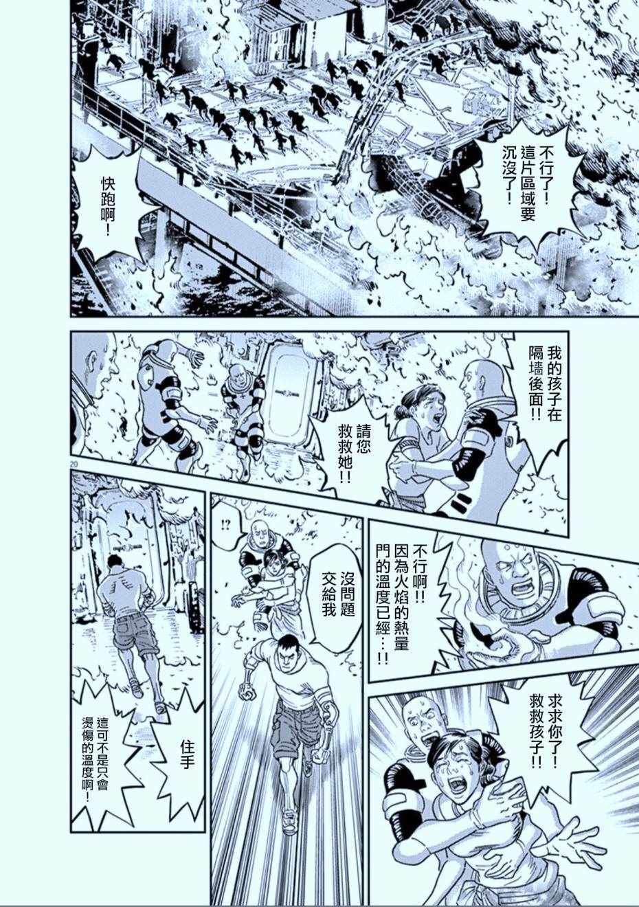 第72话
