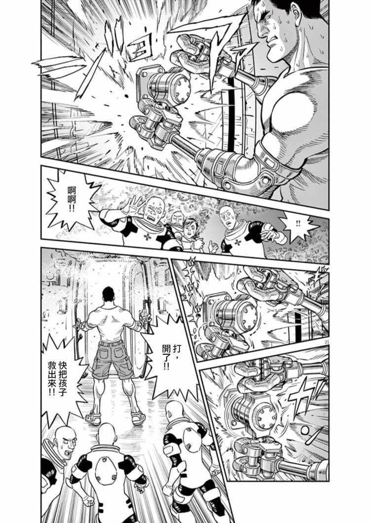 第72话
