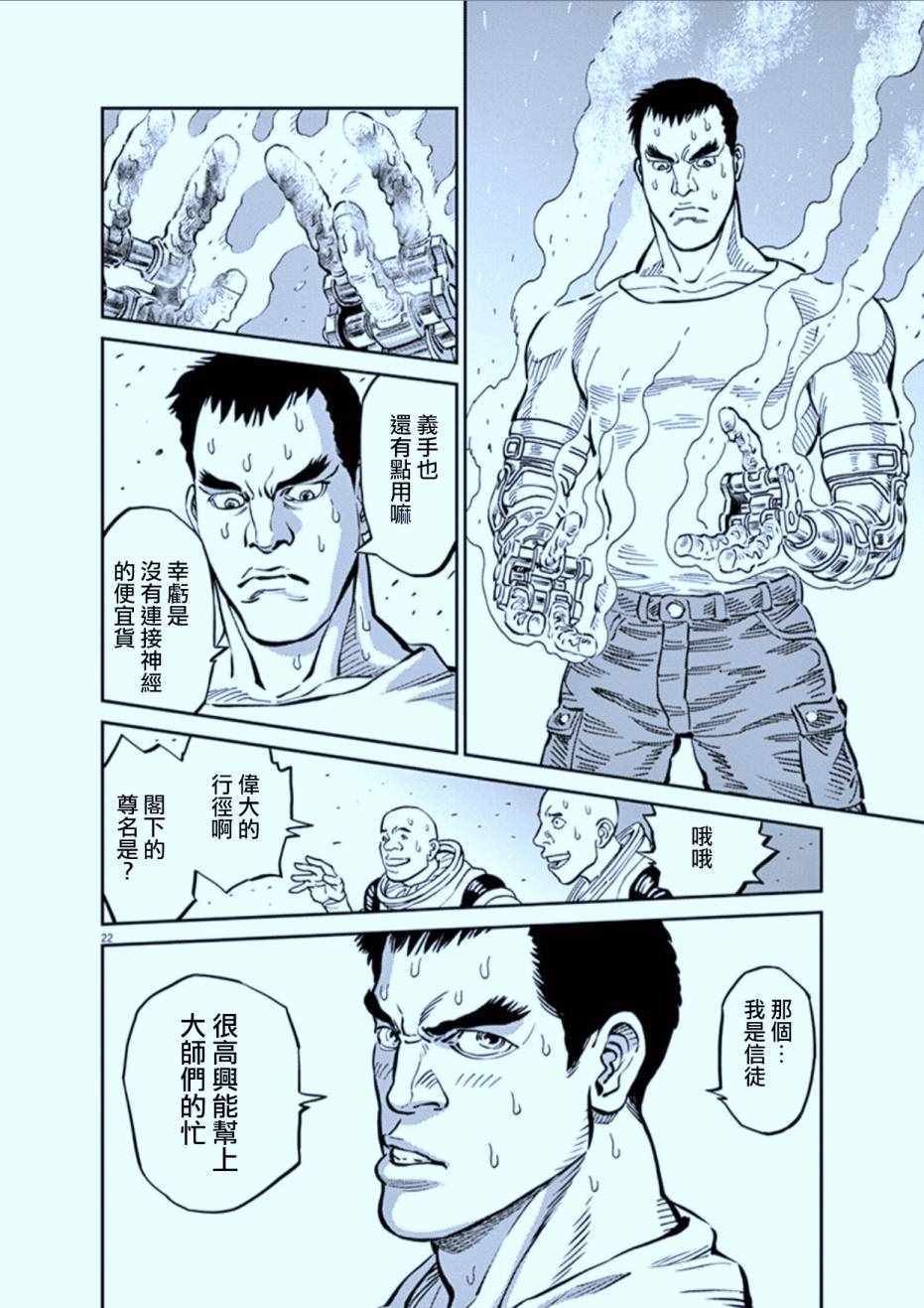 第72话