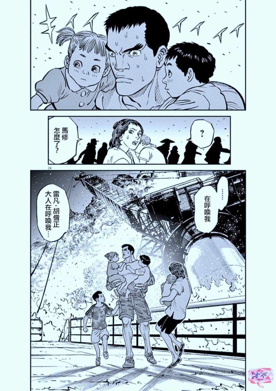 第72话