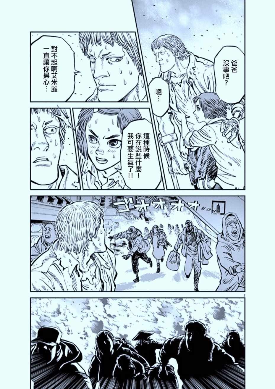 第73话
