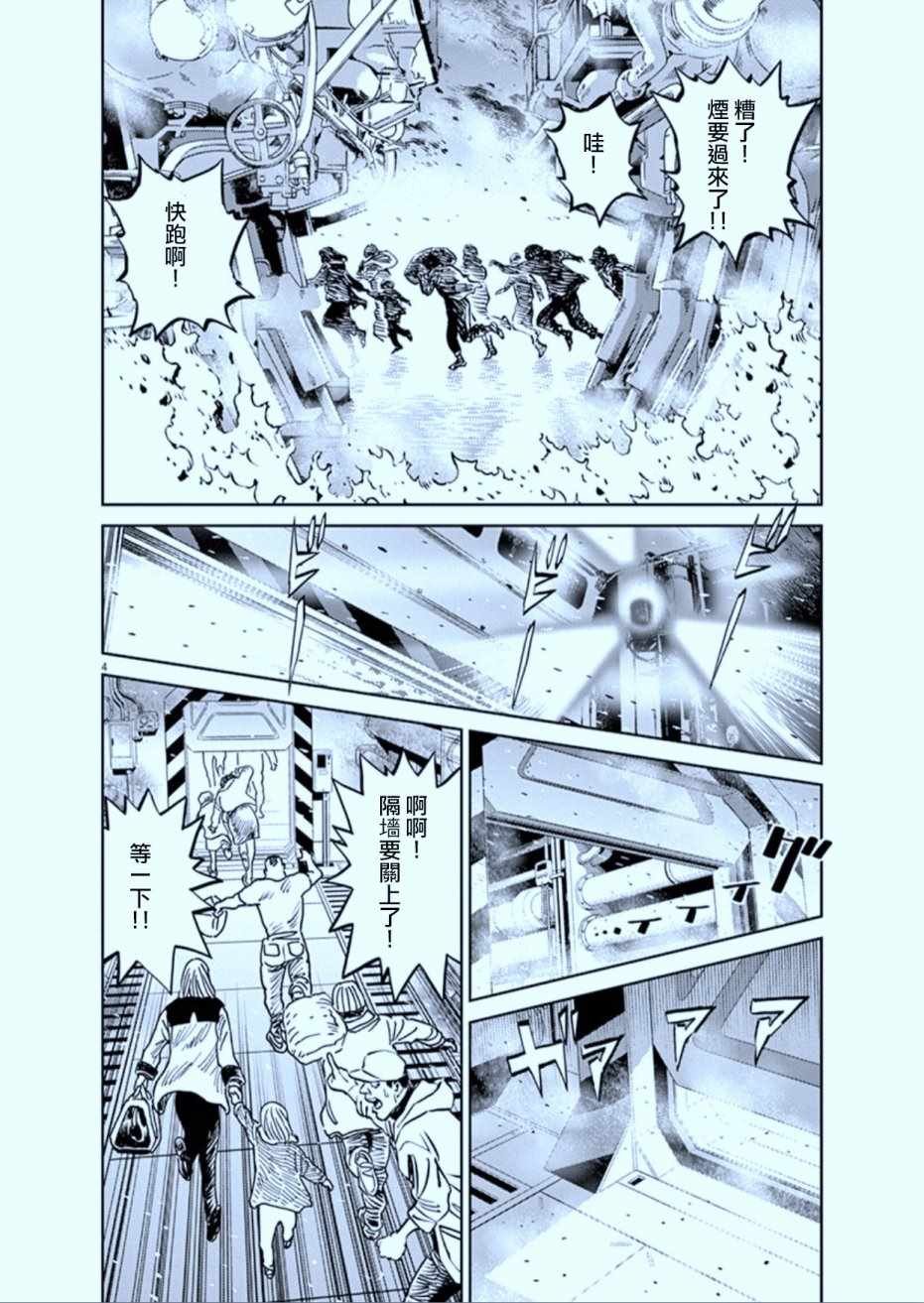 第73话