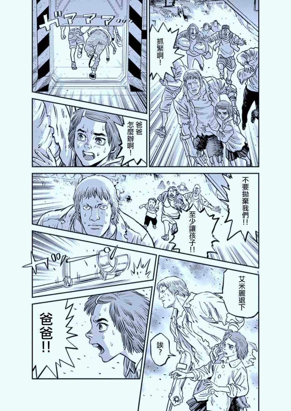 第73话