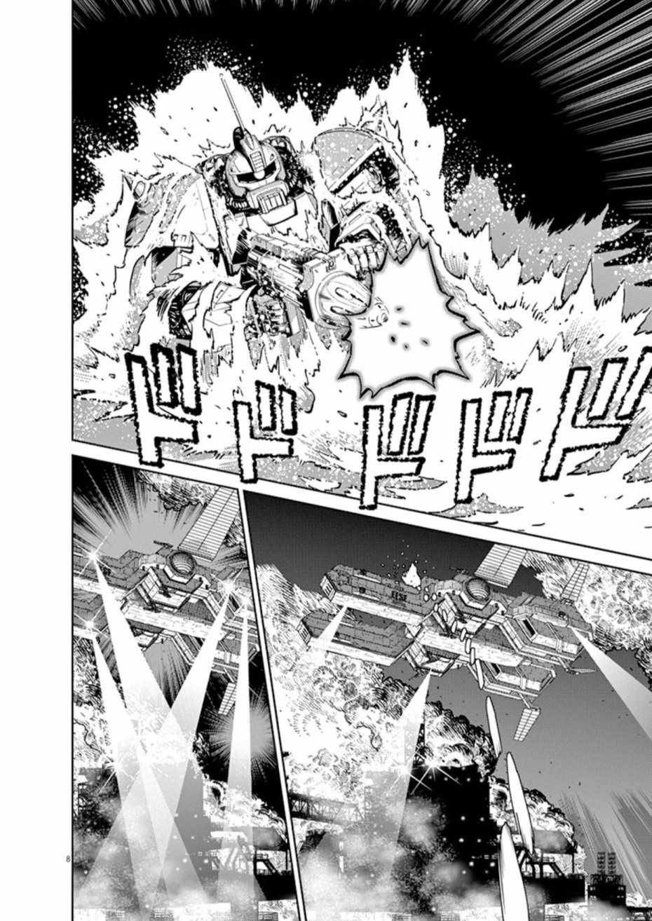 第73话