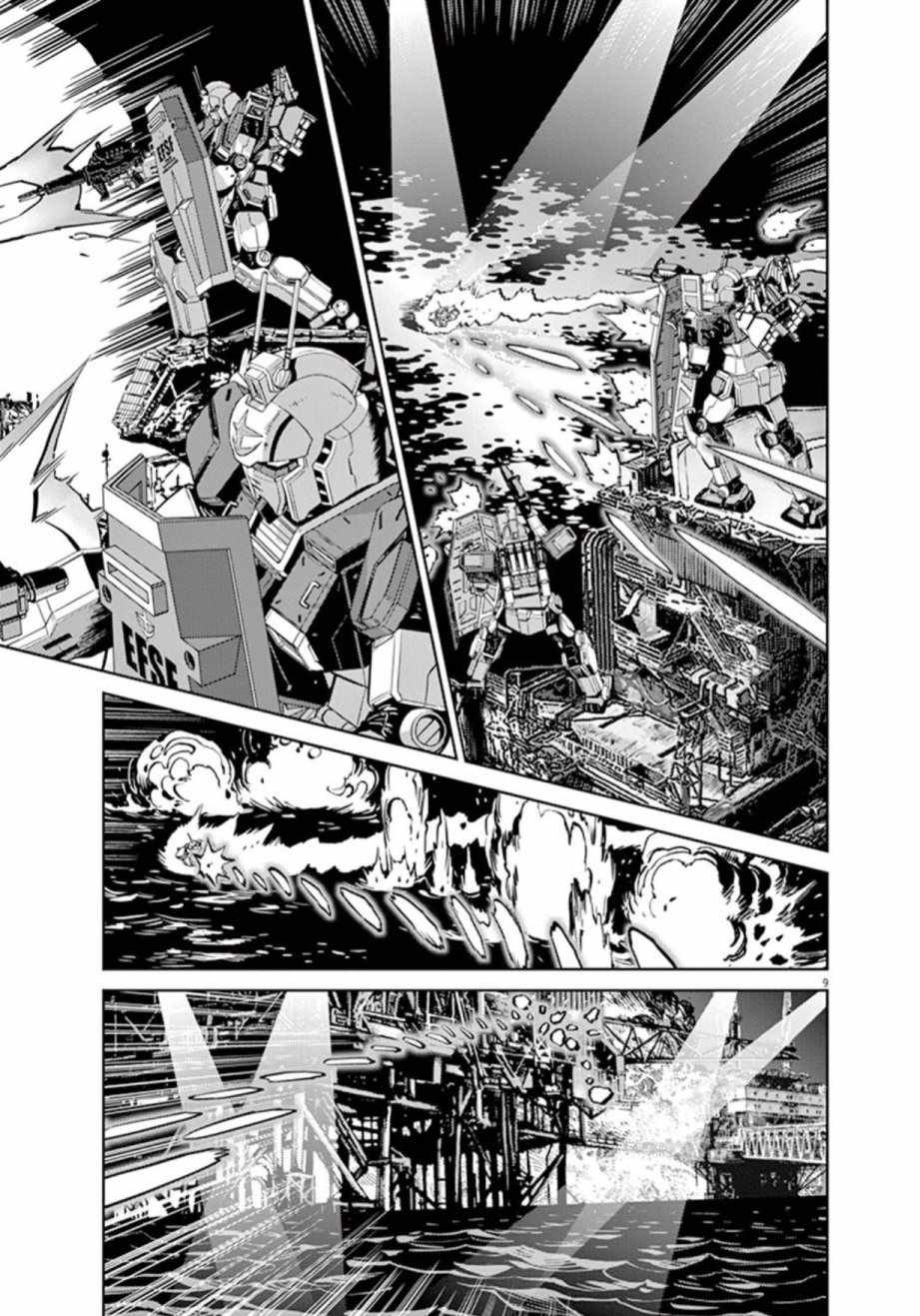第73话