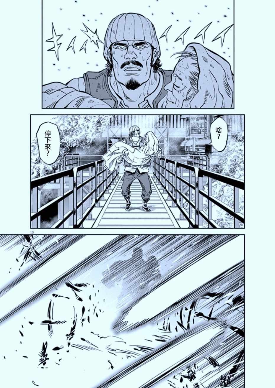 第73话