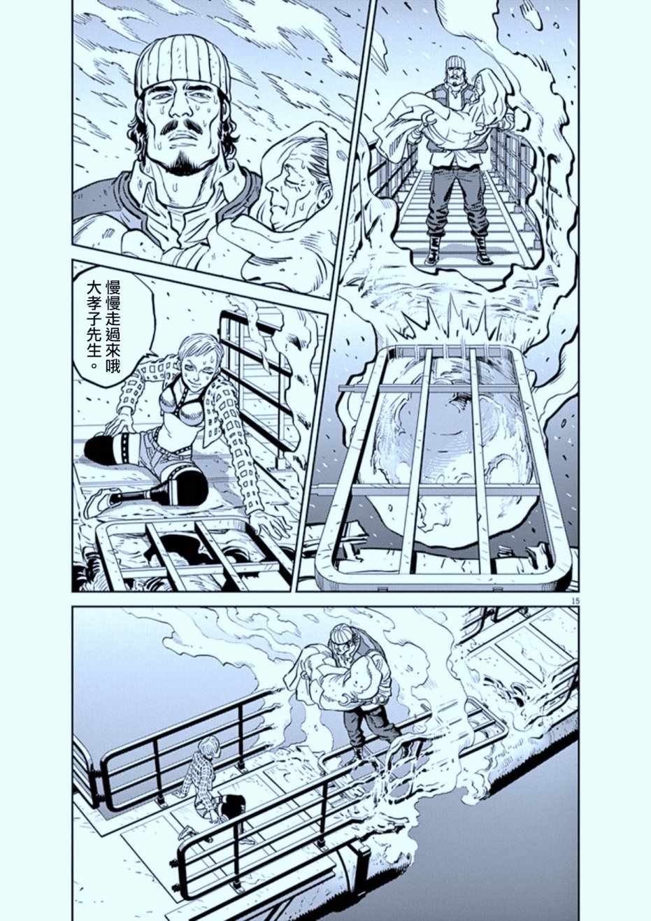 第73话