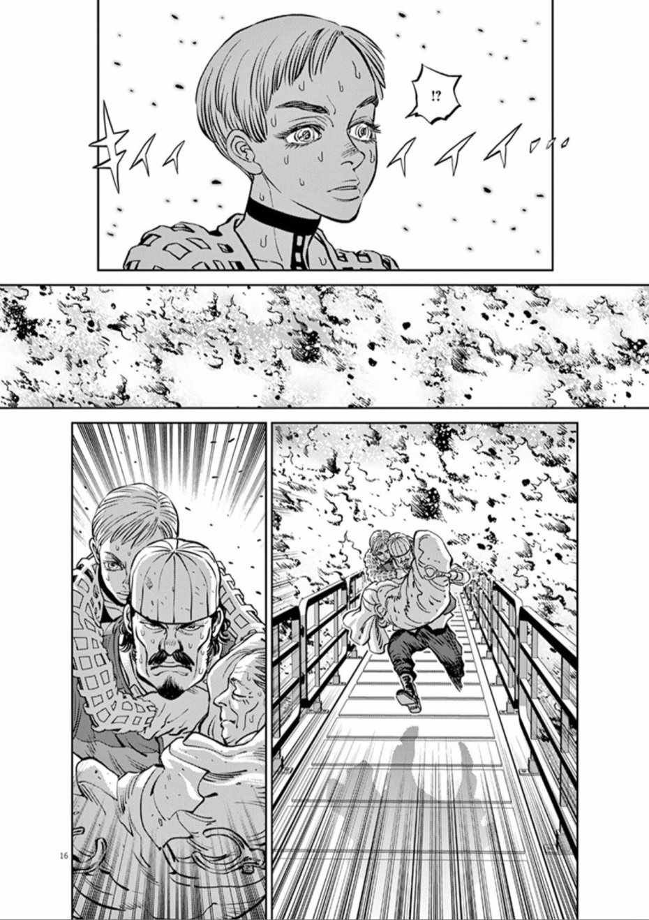 第73话