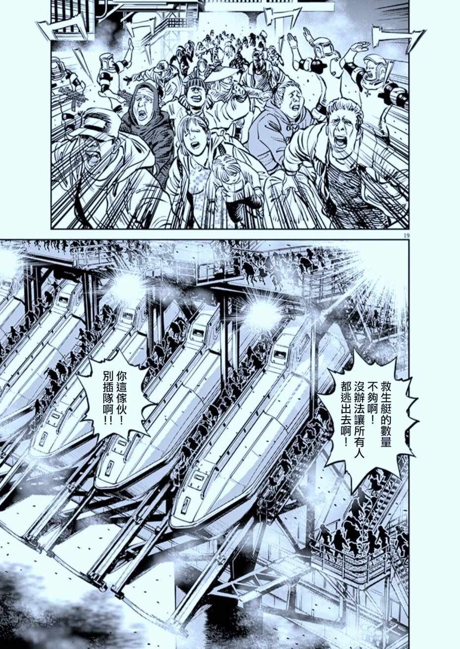 第73话