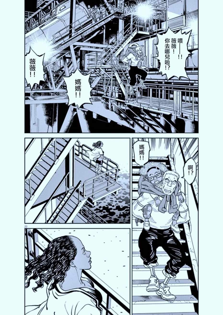 第73话