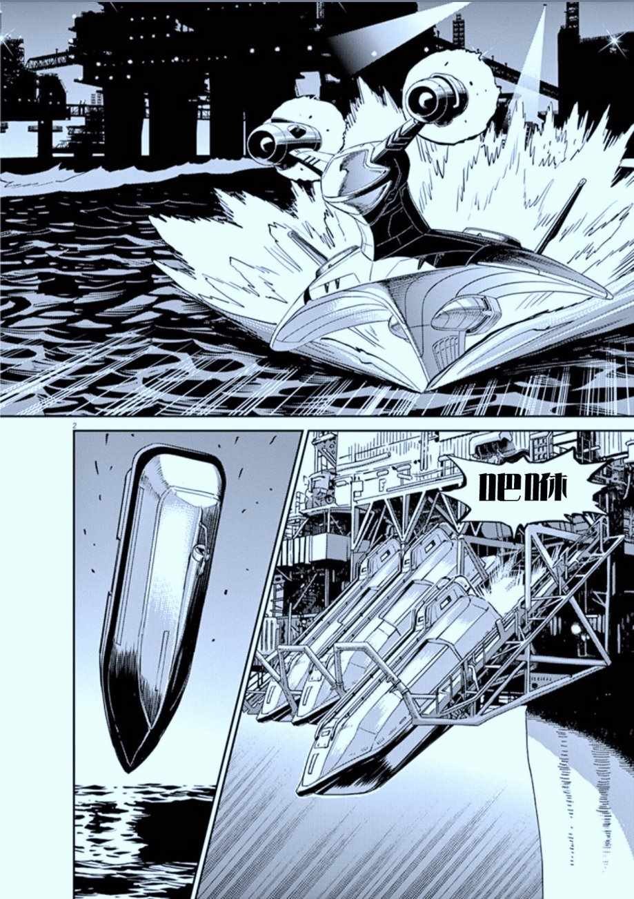 第74话