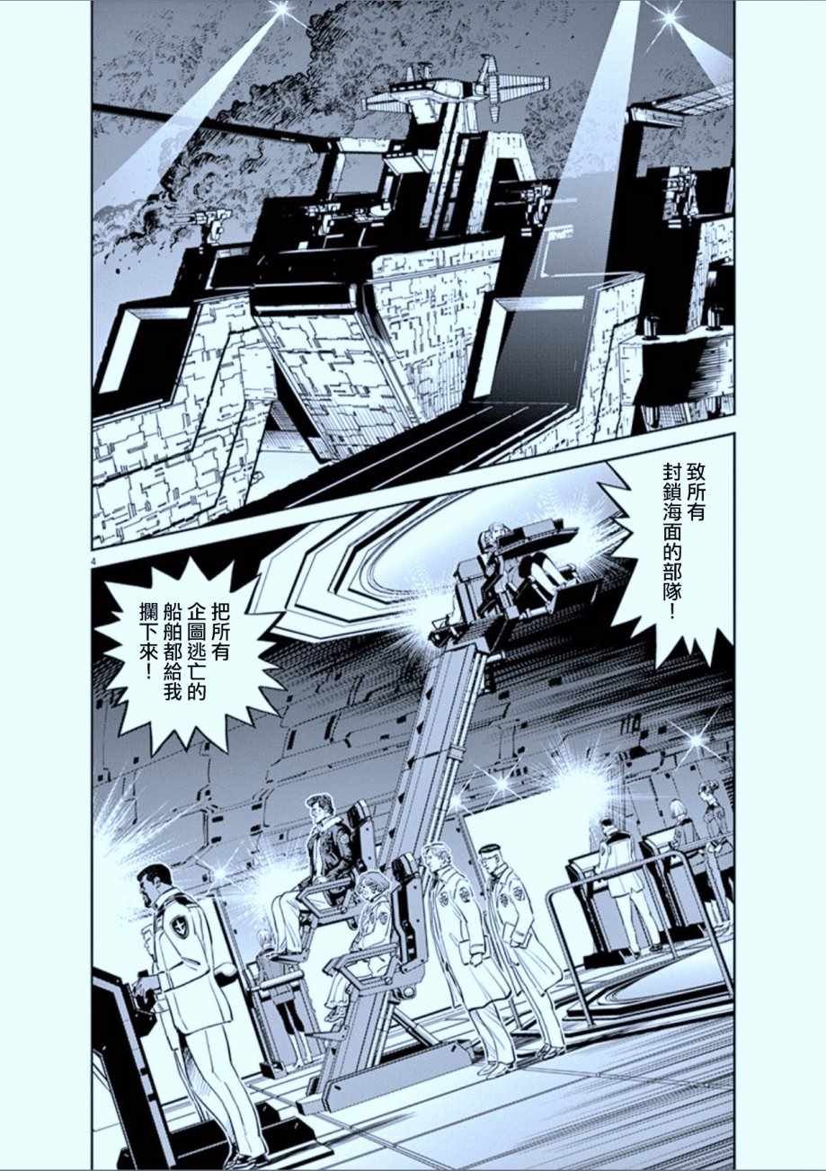 第74话