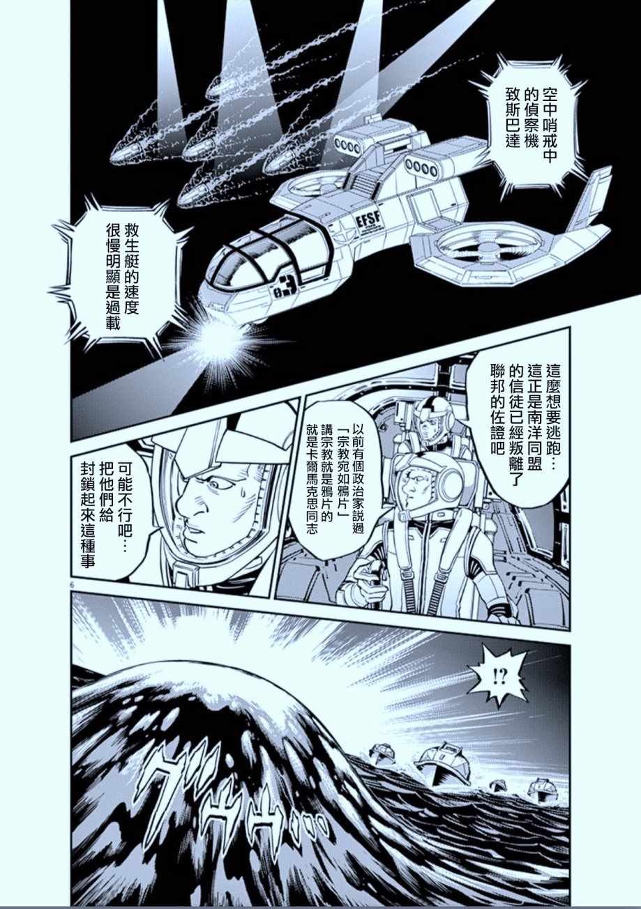 第74话