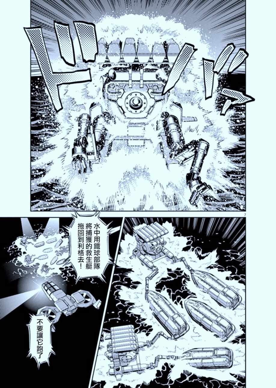 第74话