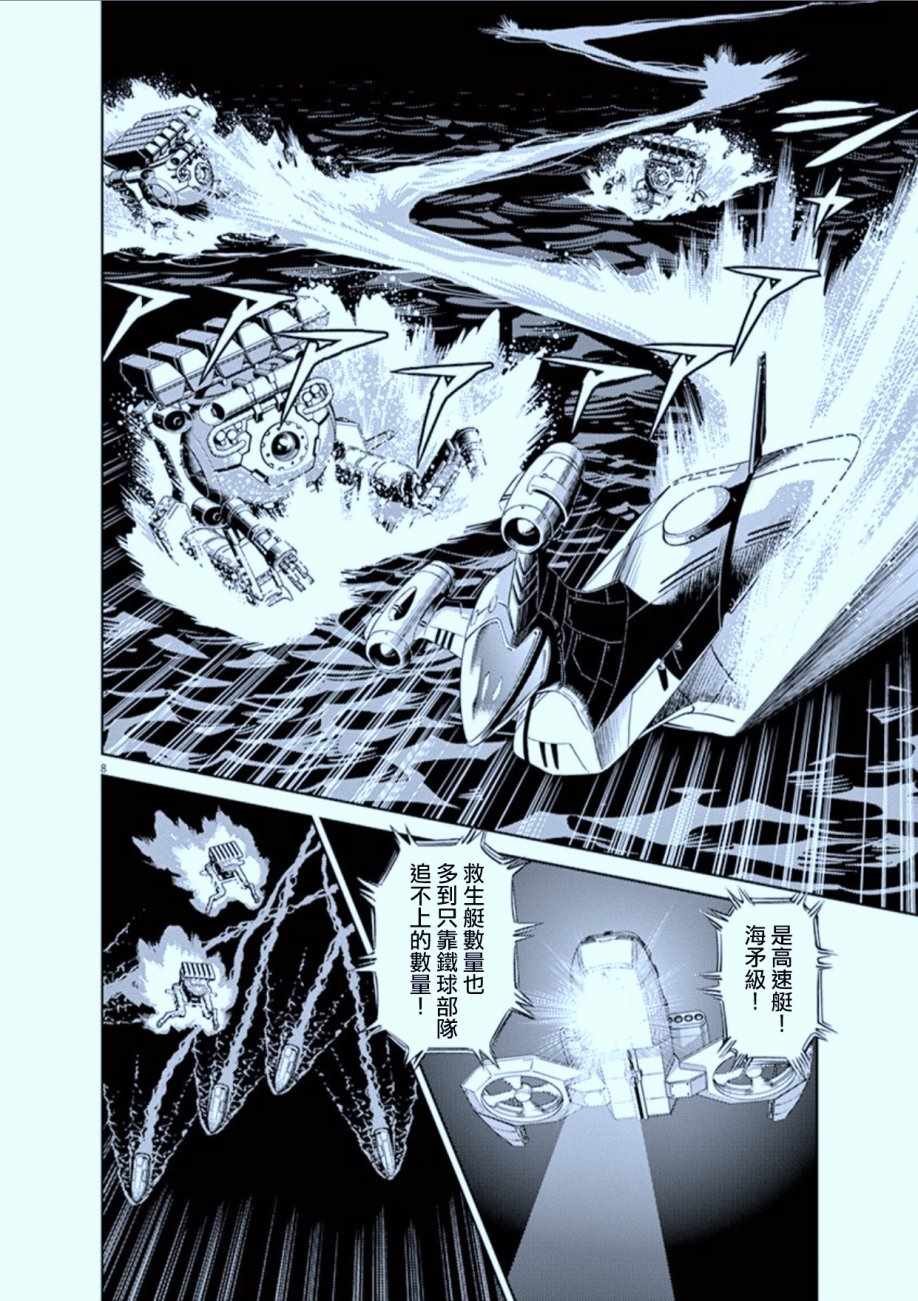 第74话