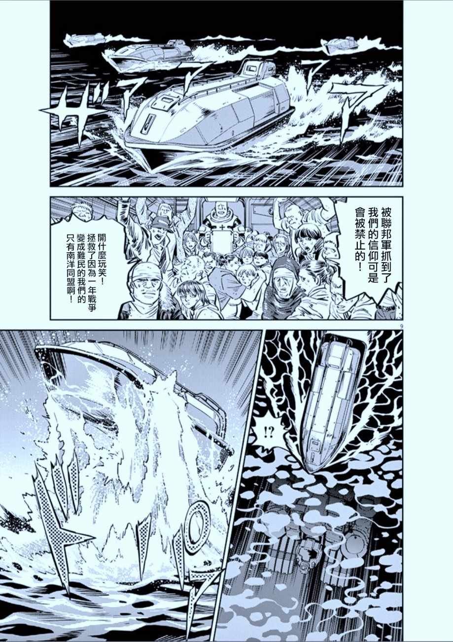 第74话
