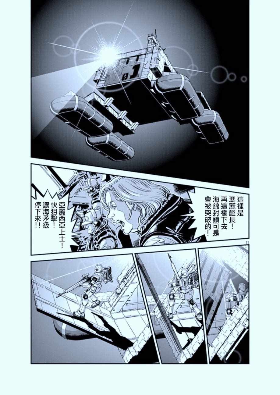 第74话