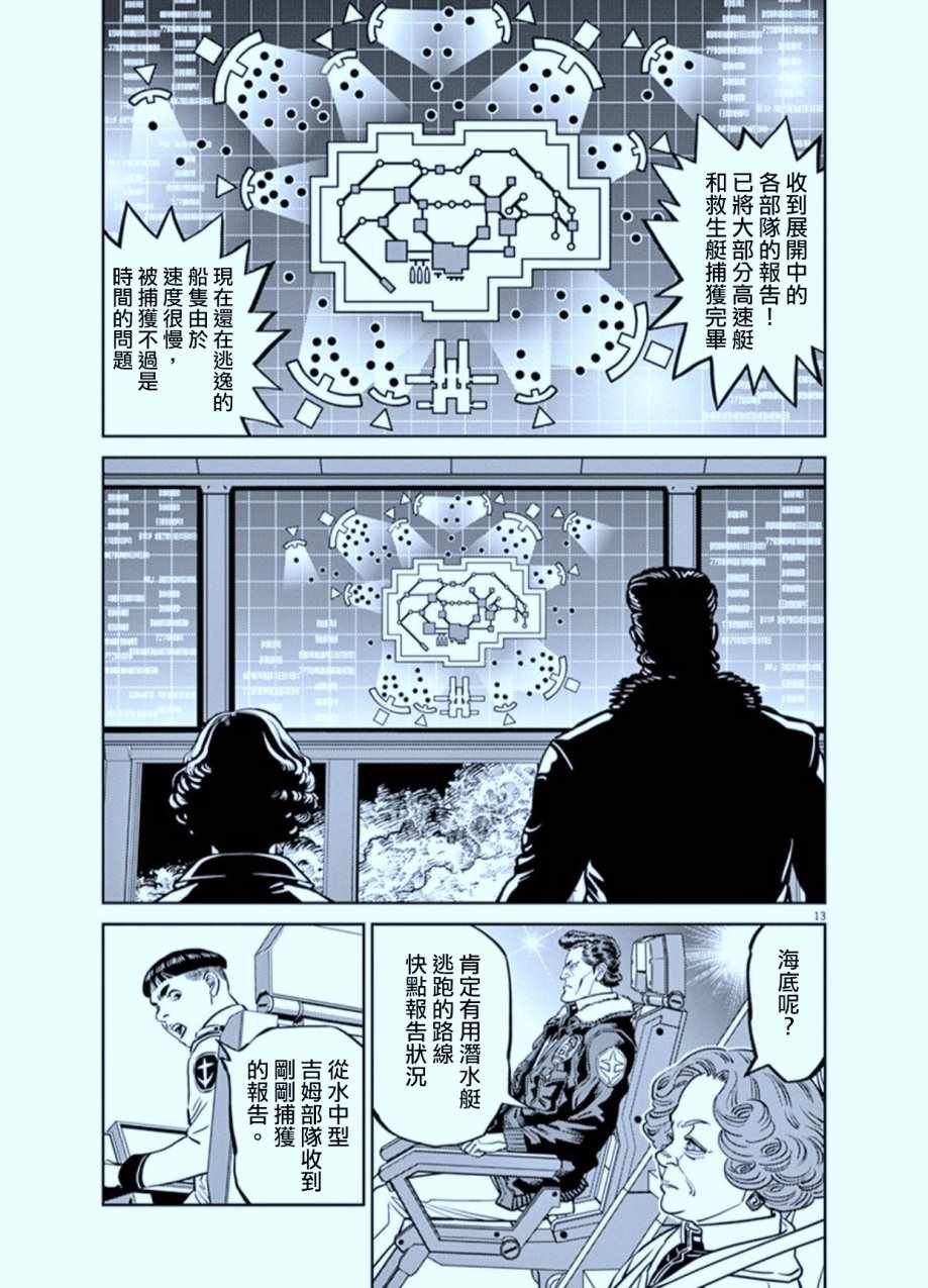 第74话