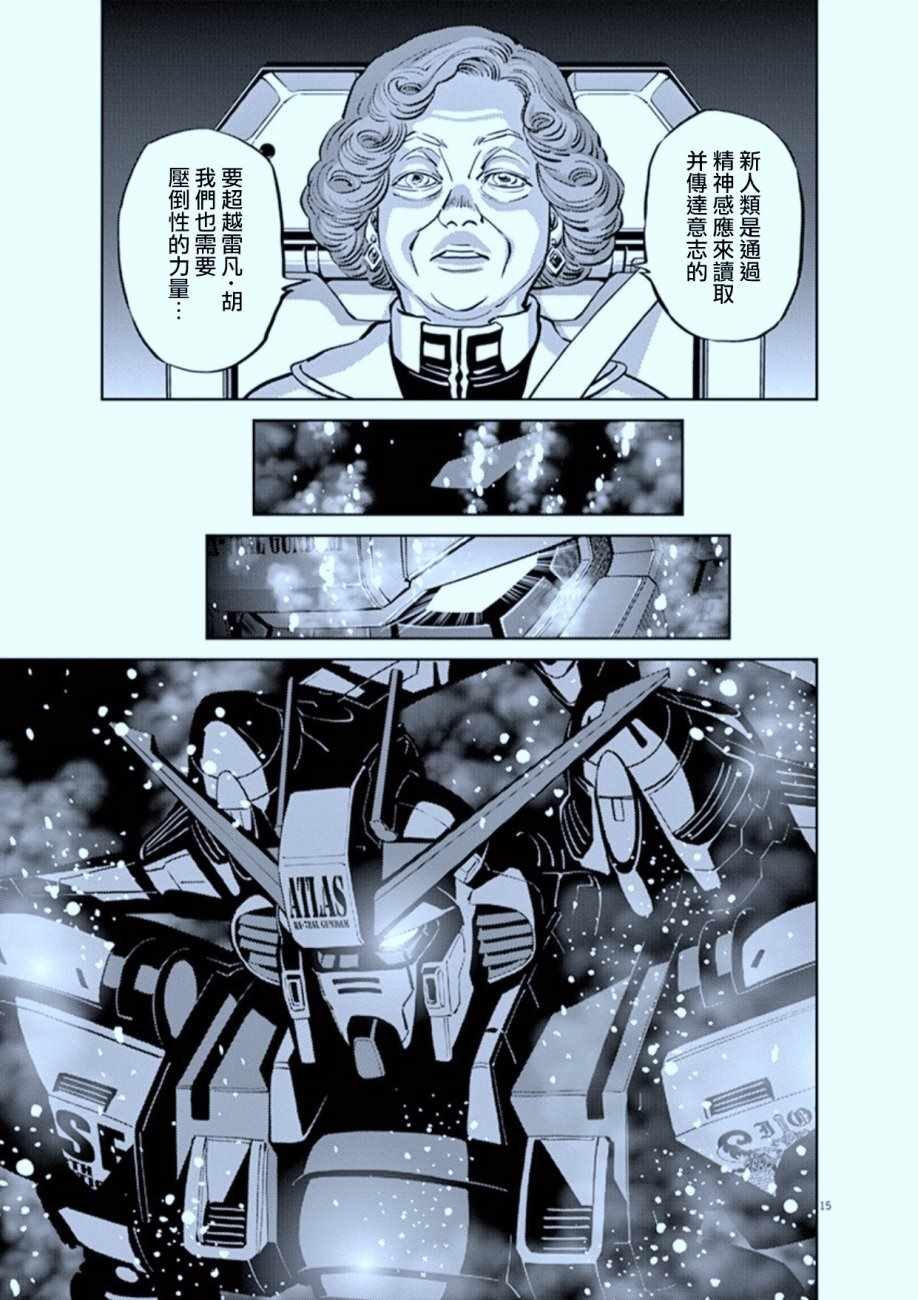第74话