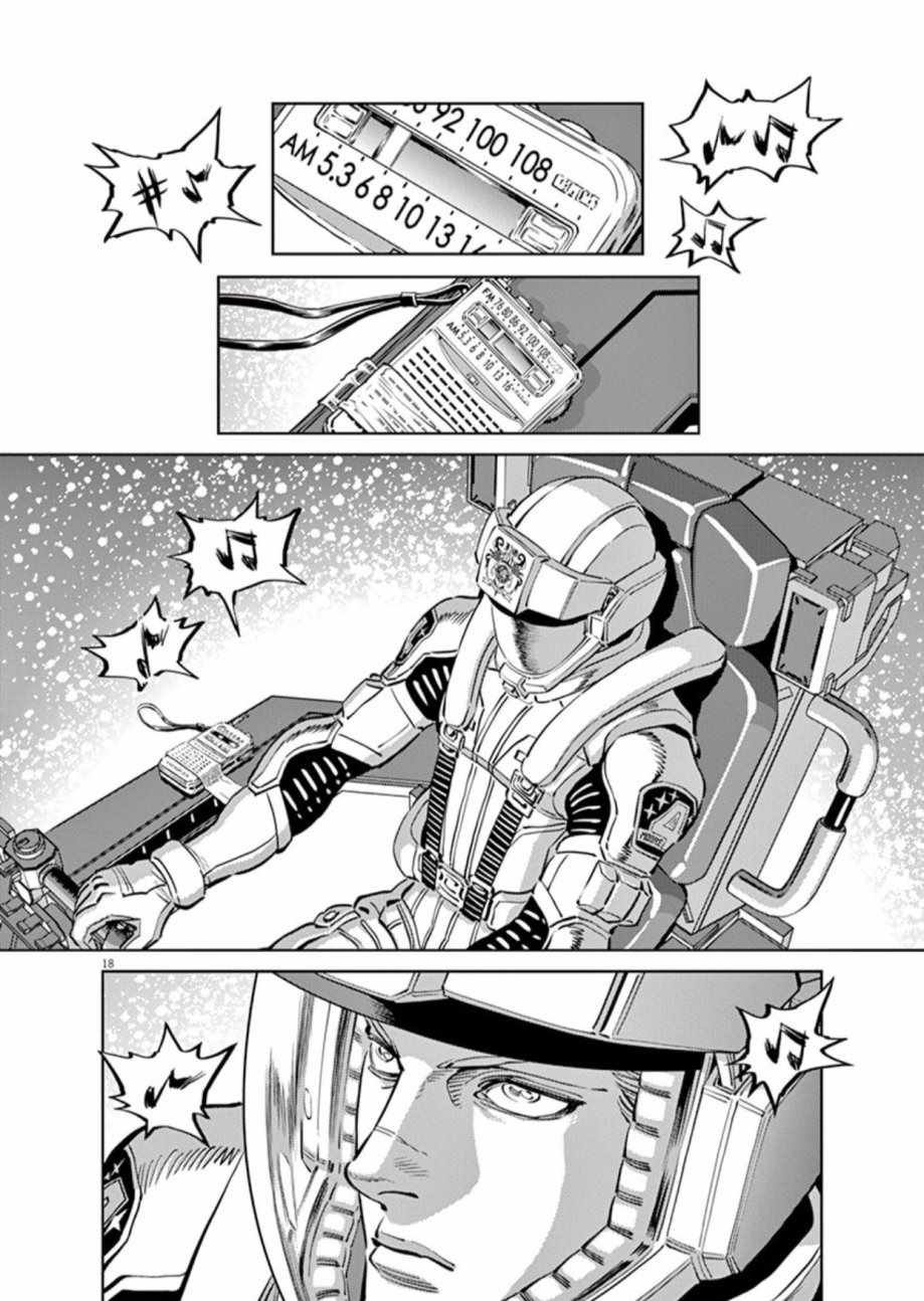 第74话