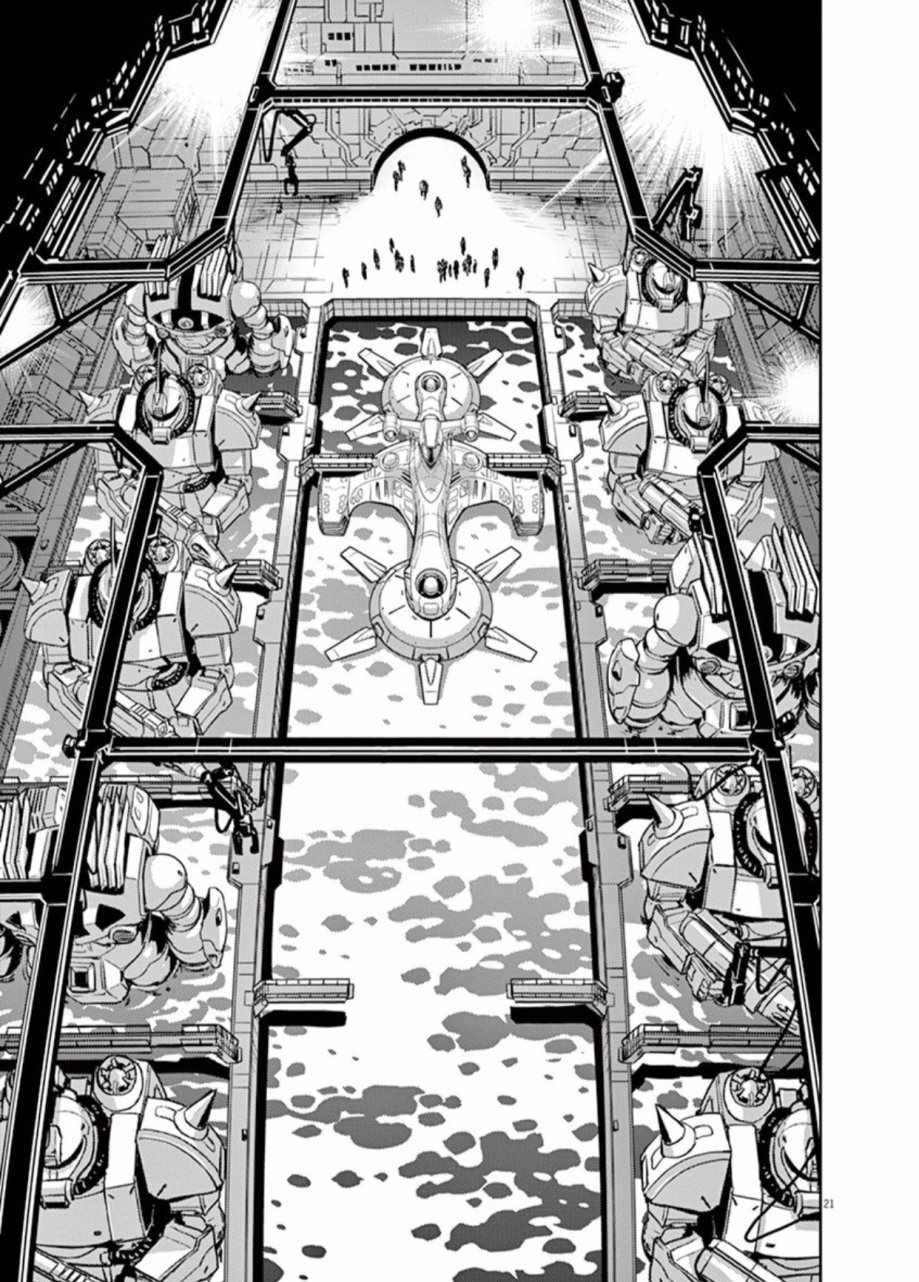 第74话