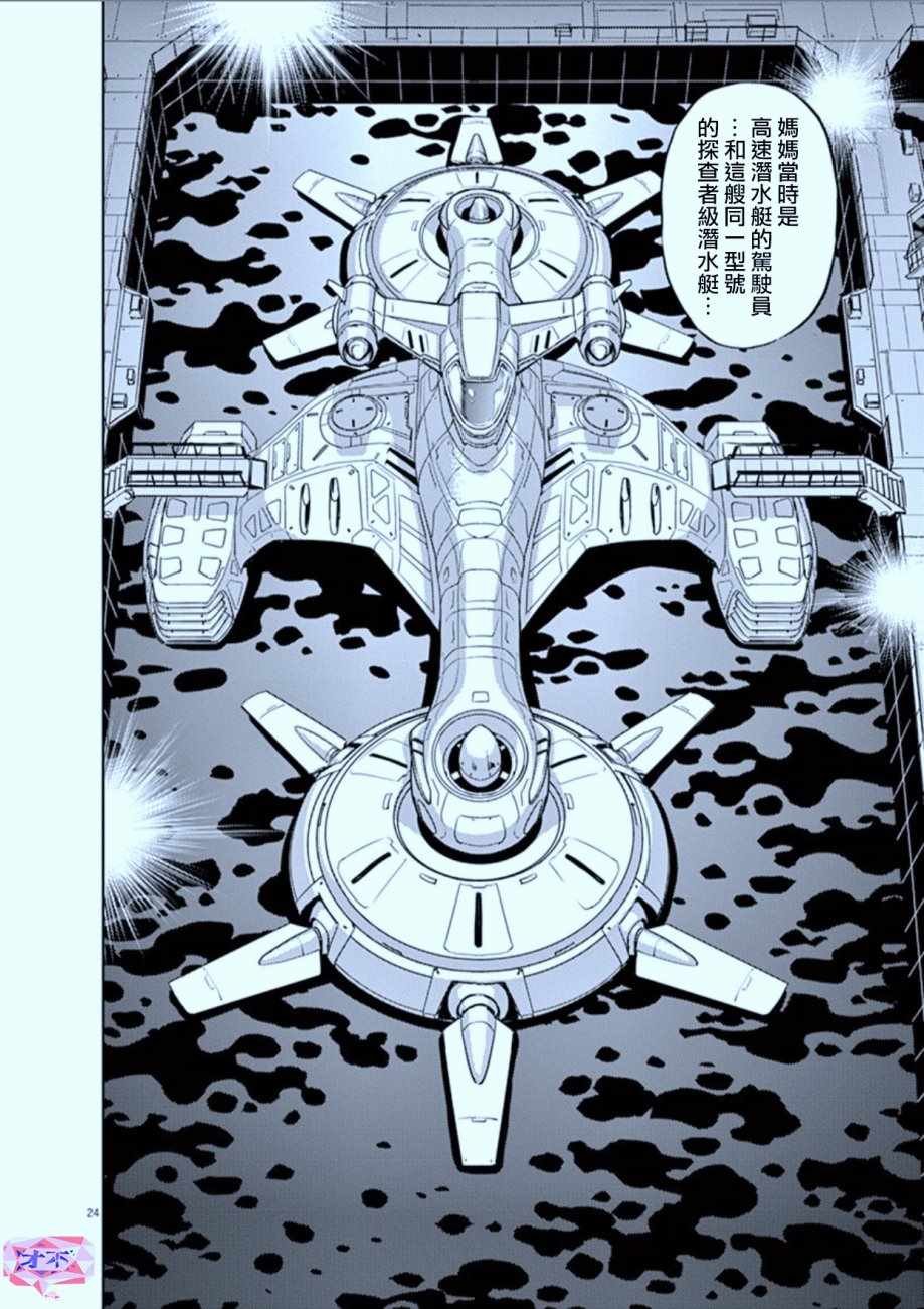 第74话