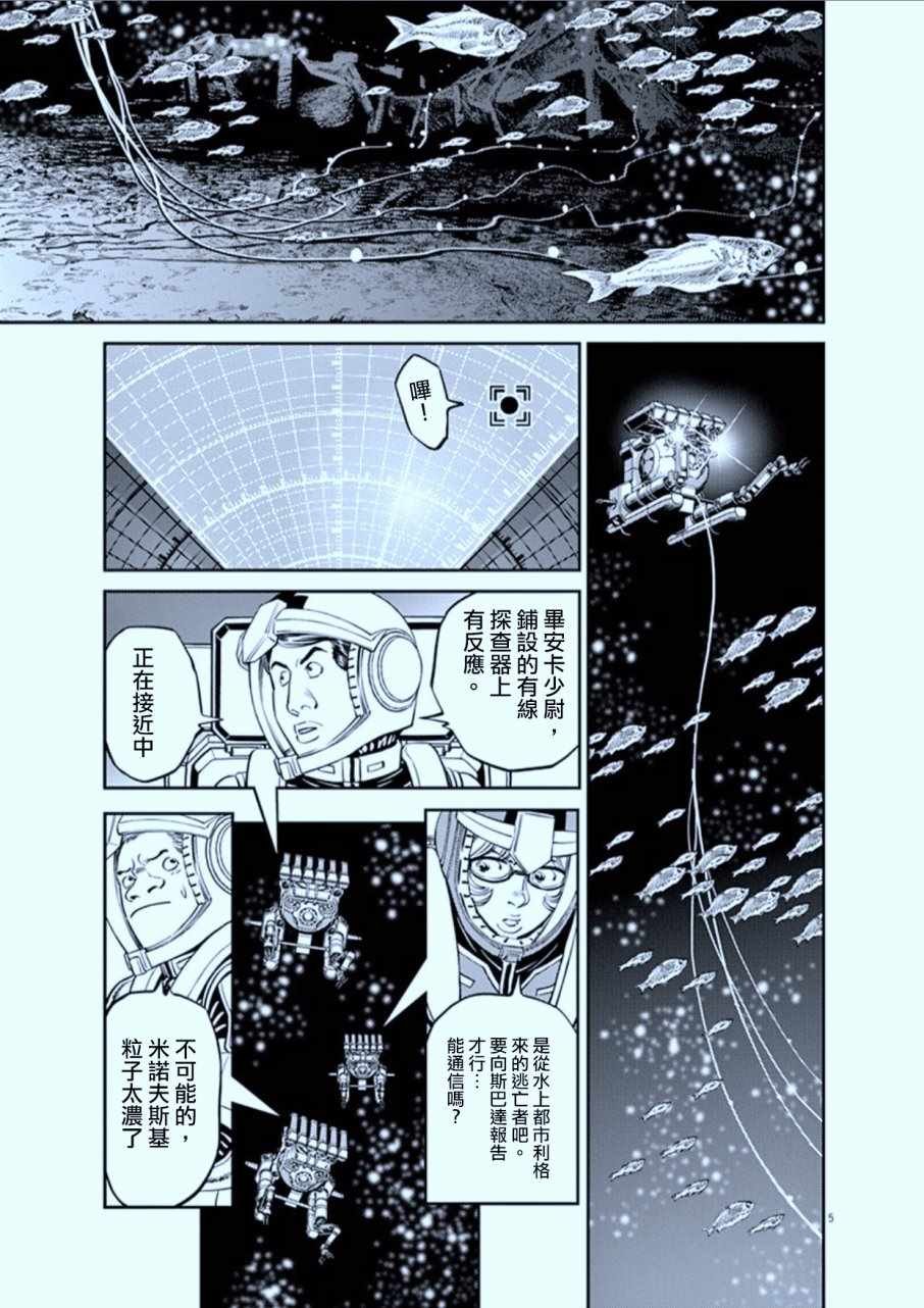 第75话
