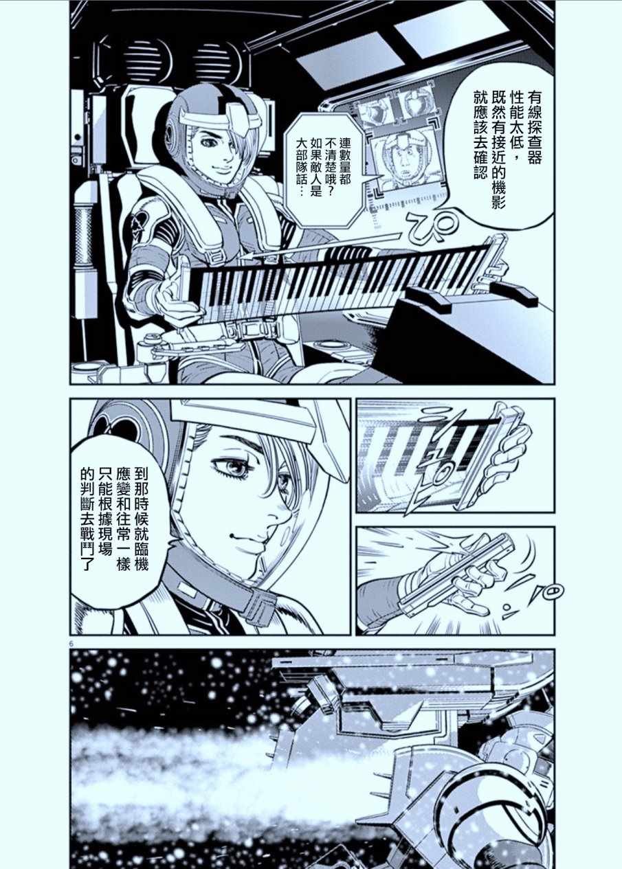 第75话