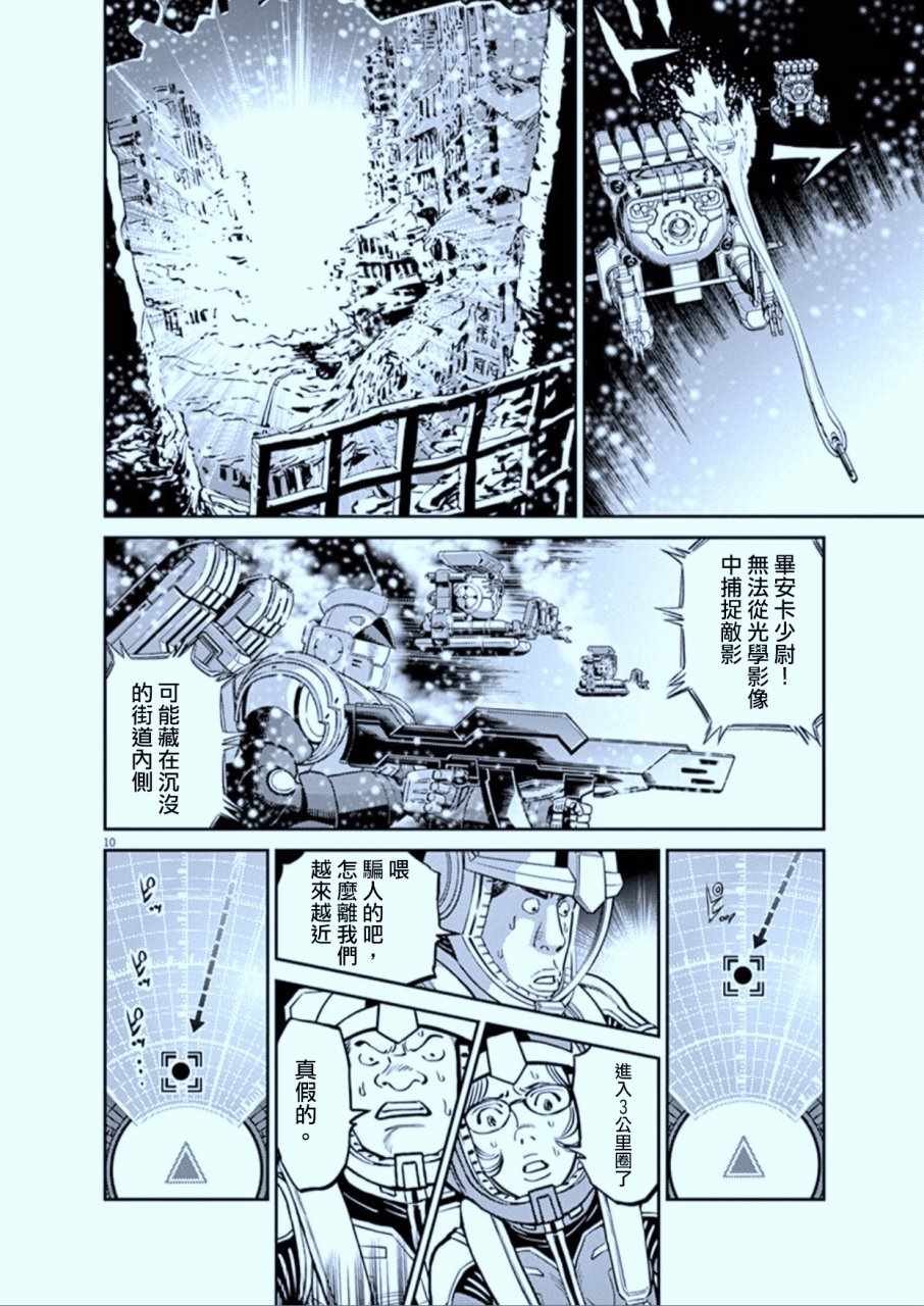 第75话
