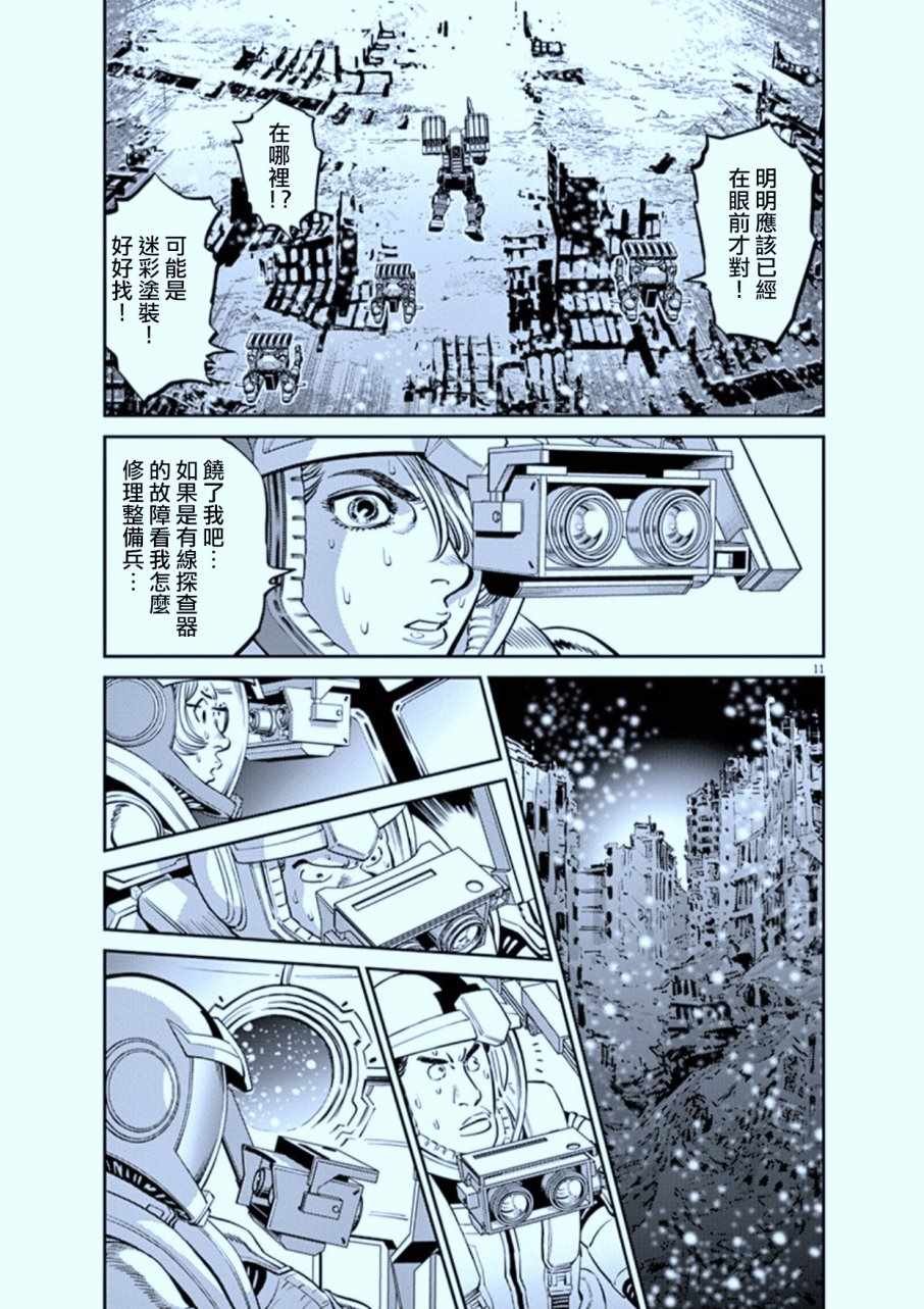 第75话