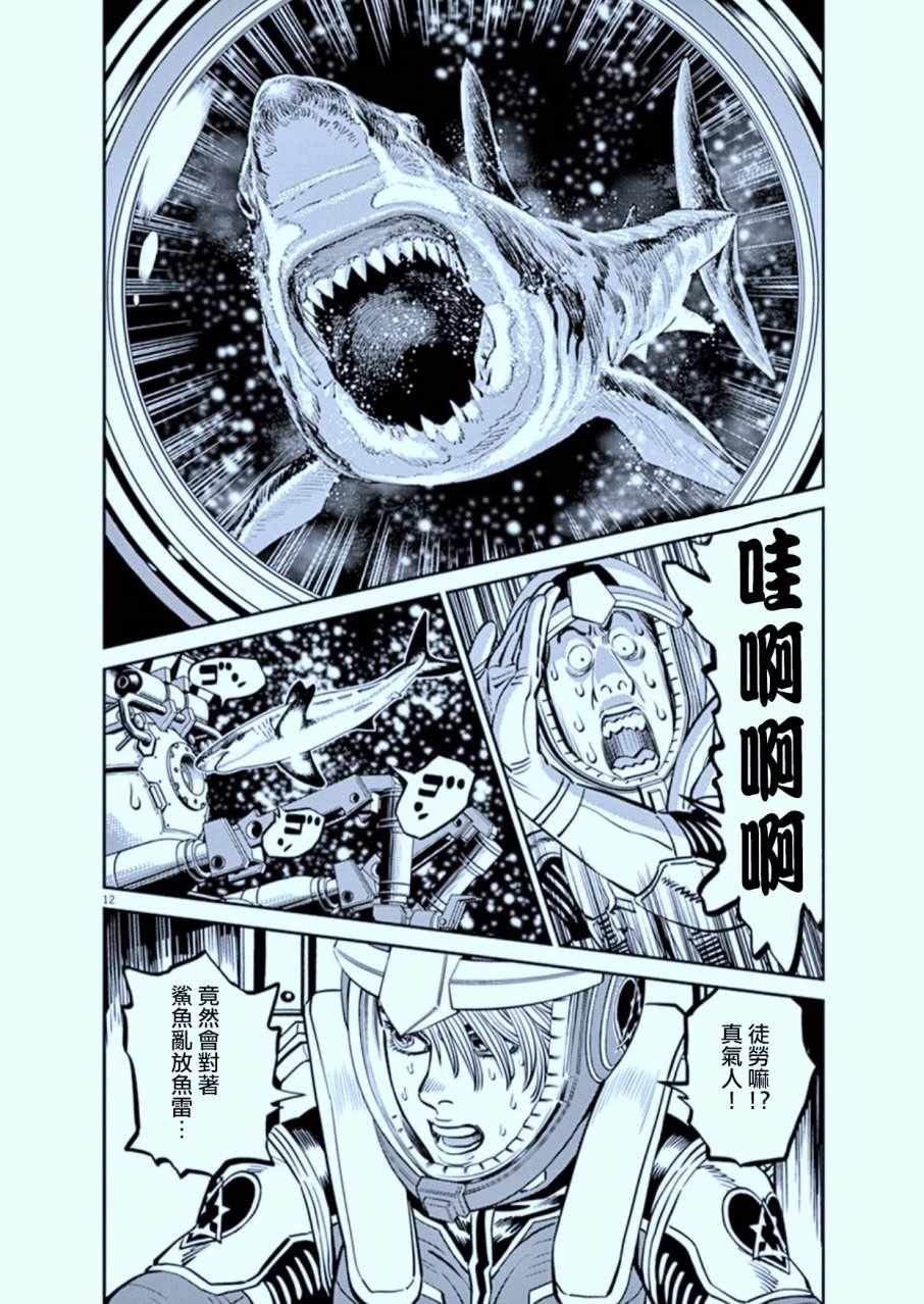 第75话