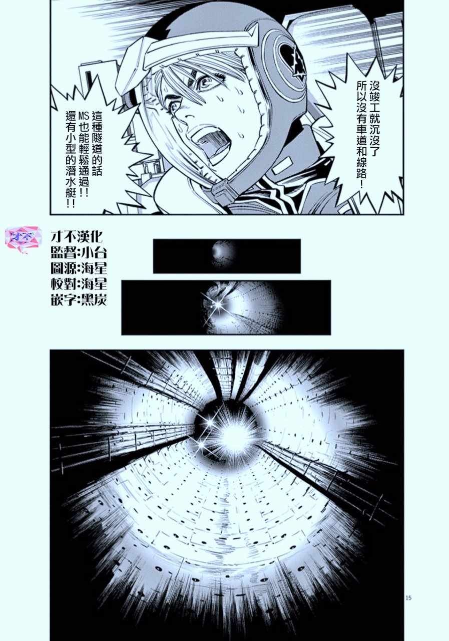 第75话