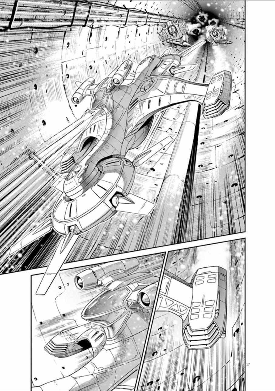 第75话