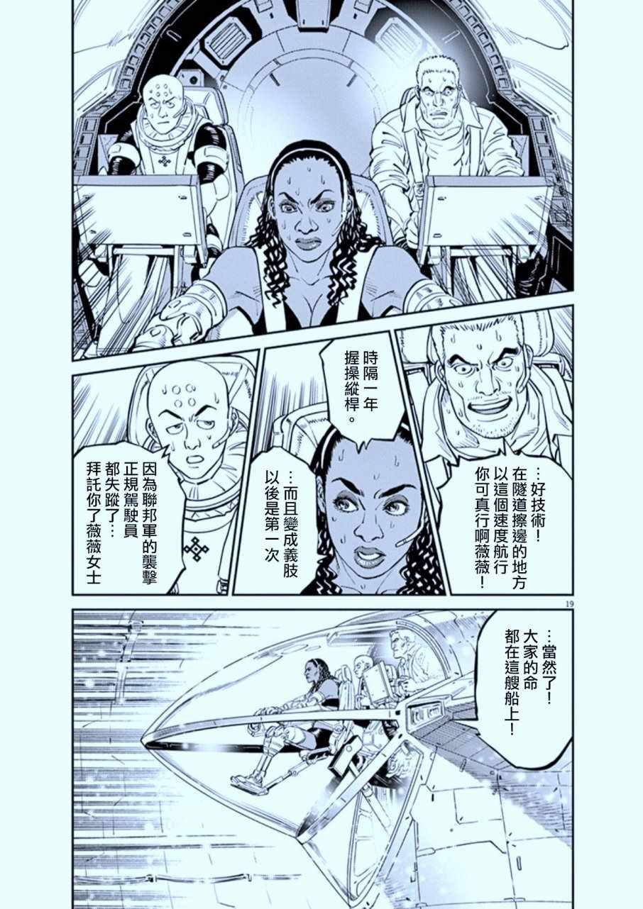 第75话