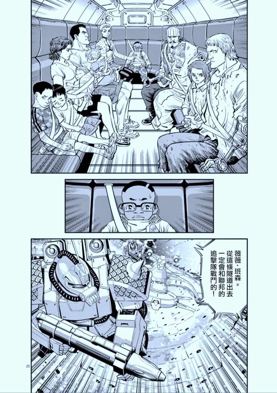 第75话