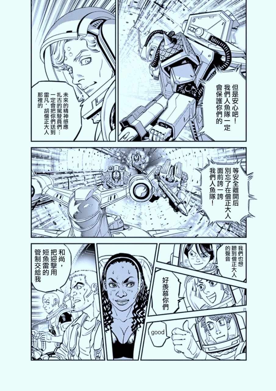 第75话