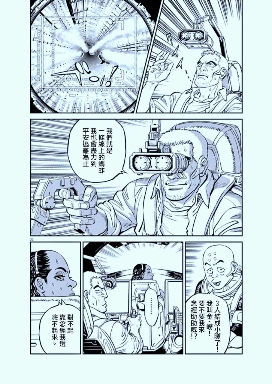 第75话