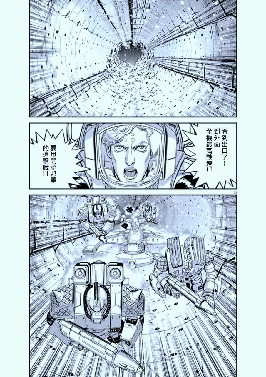 第75话