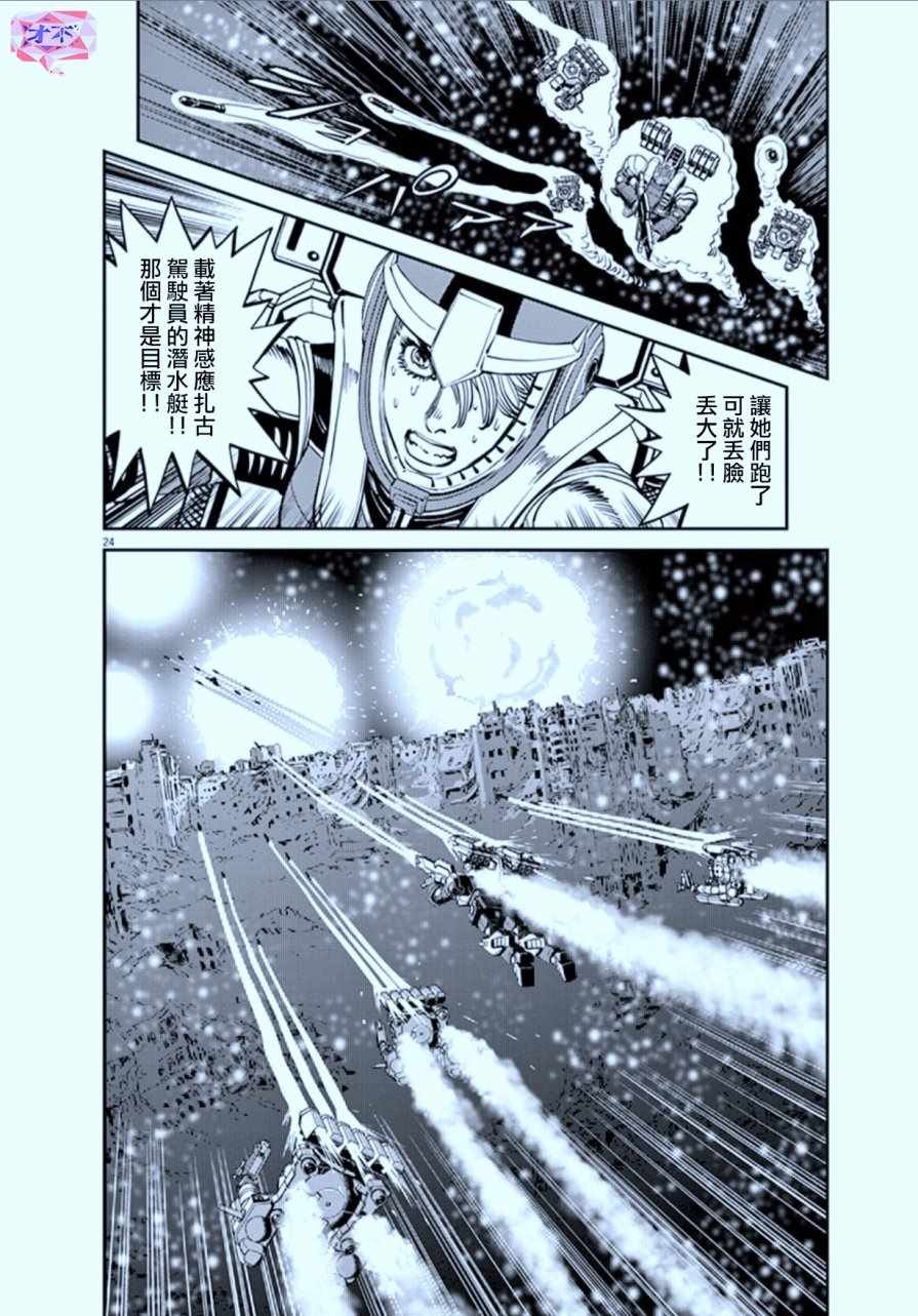 第75话