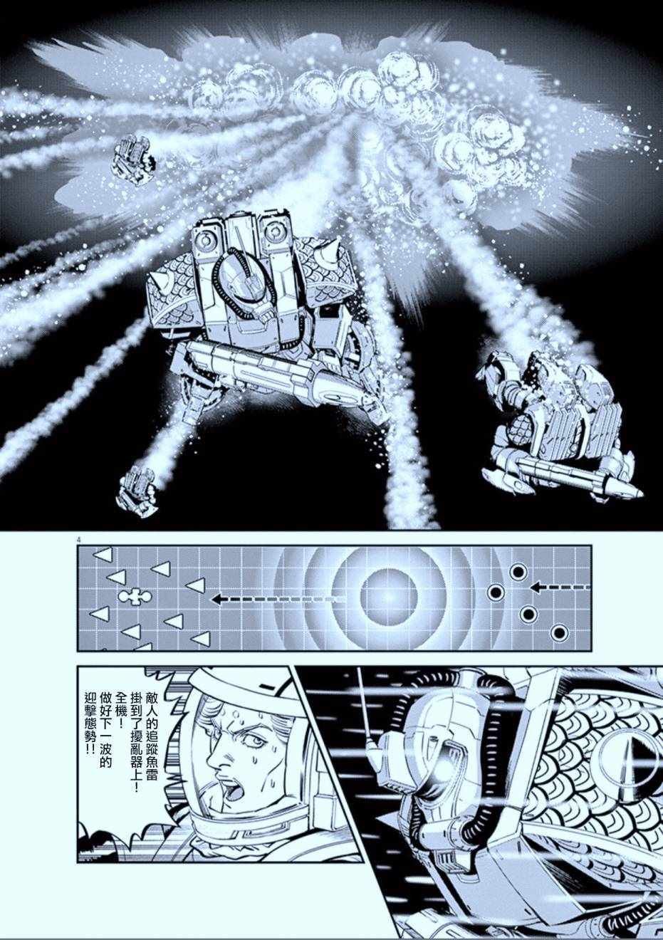 第76话