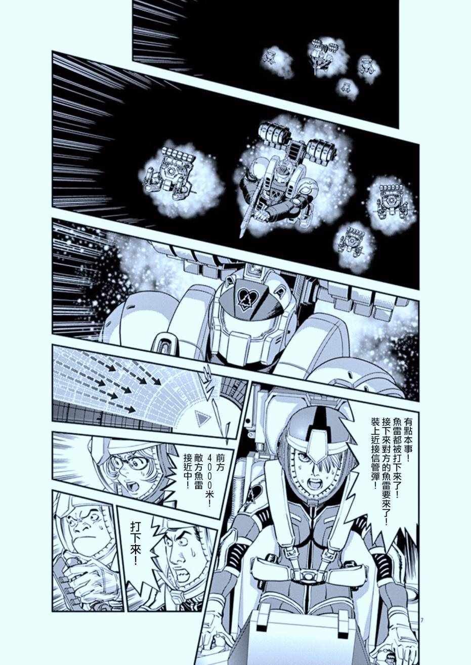 第76话