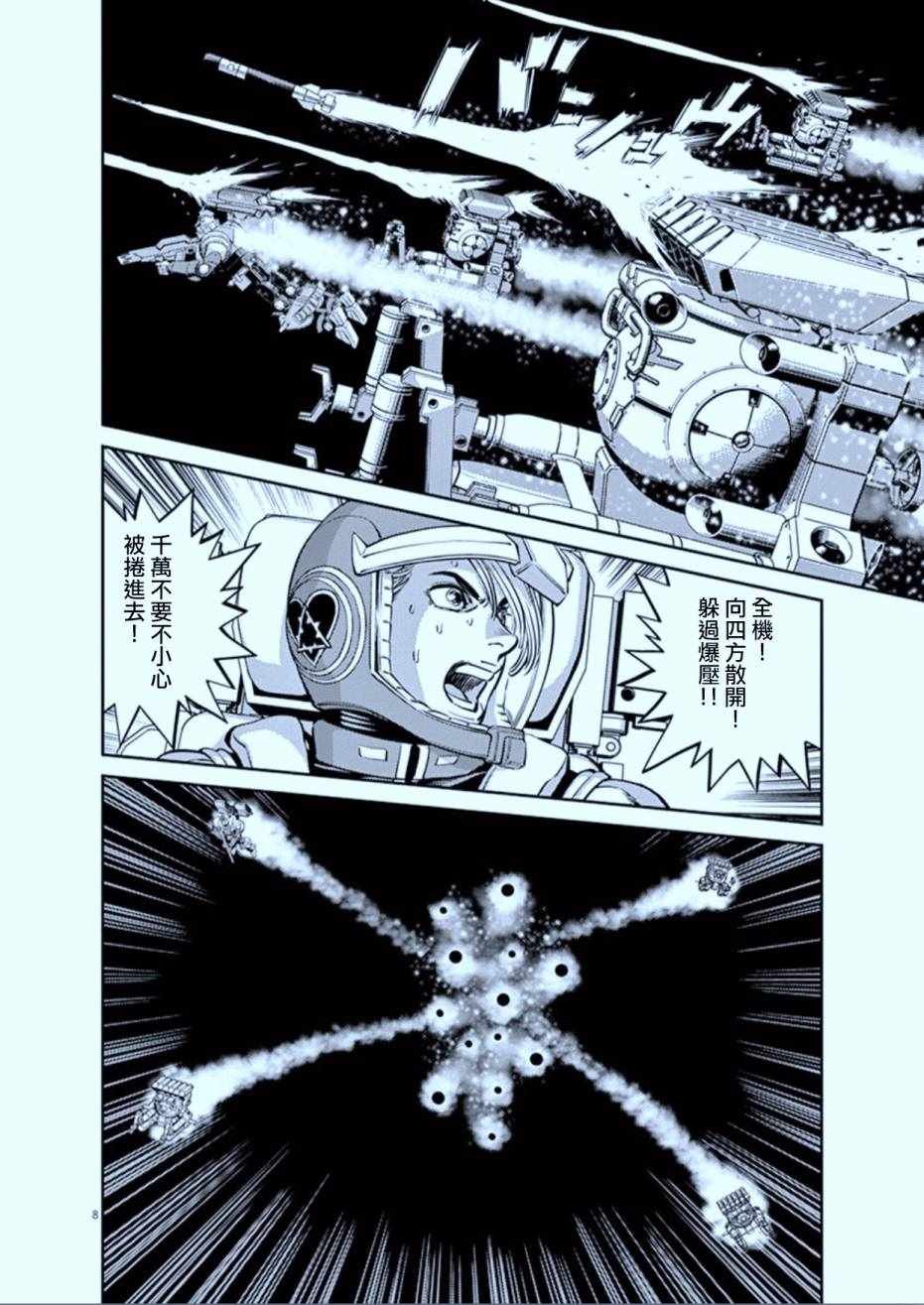 第76话