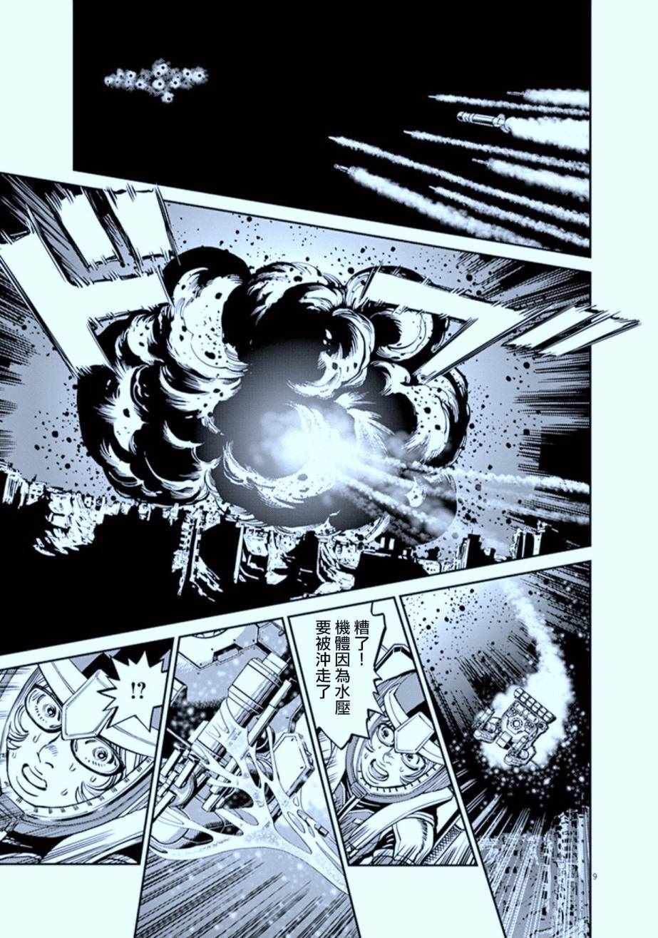 第76话